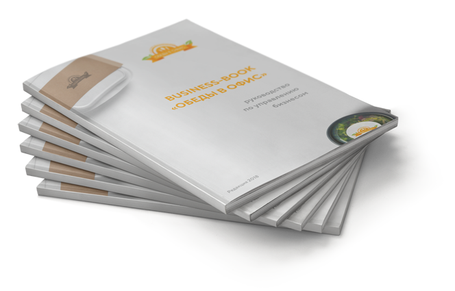 ПАКЕТ «СТАНДАРТ» ПАКЕТ «СТАНДАРТ»